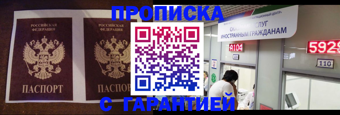 регистрация для дет. сада в Абдулино