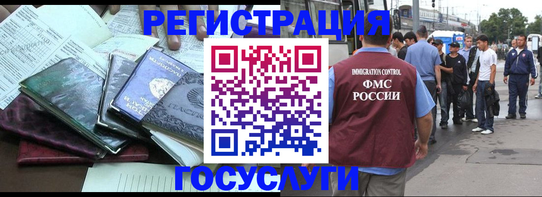 регистрация для дет. сада в Абдулино