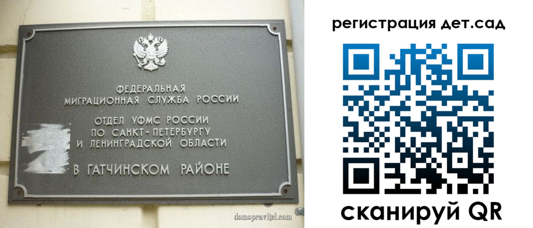 временная регистрация надежно в Абдулино