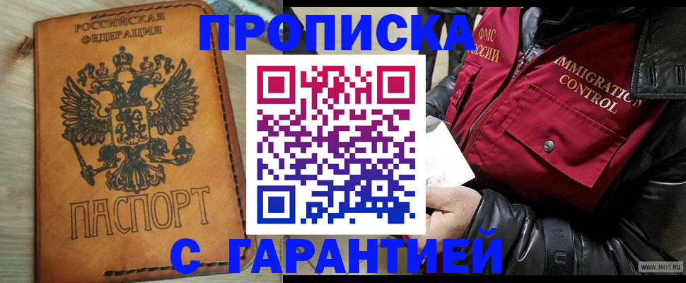 найти адрес прописки в Абдулино